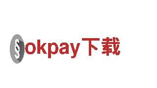 炫酷创意行销公司okpay下载，引领潮流